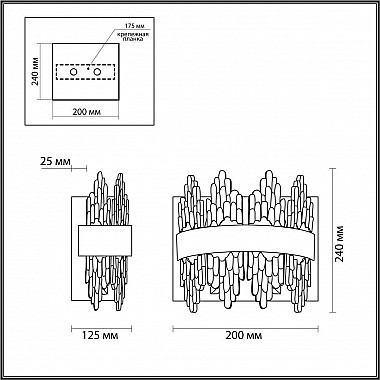 Настенный светильник Lumion Margot 5267/2W