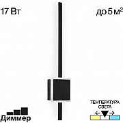 Настенный светильник Стиг CL203411
