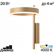 Настенный светильник Дуэт CL719312