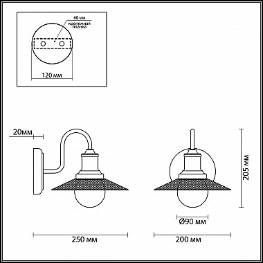 Бра Lumion Ludacris 3513/1W