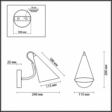 Бра Lumion Watson 4439/1W