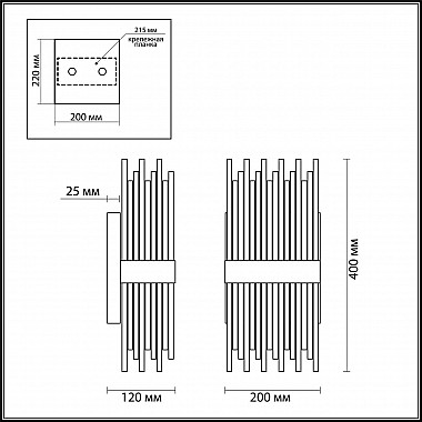 Настенный светильник Odeon Light Focco 4722/4W