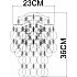 Настенный светильник Pipirima A4065AP-2SG