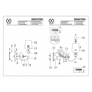 Бра MW-Light Палермо 386027801