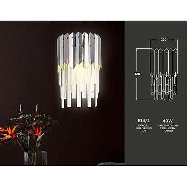 Настенный светильник Ambrella light Traditional TR5288