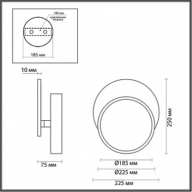Настенный светильник Devin 5626/9WL