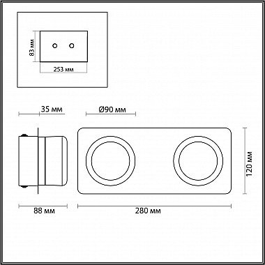 Настенный тодиодный светильник Lumion Ortega 5206/10WL