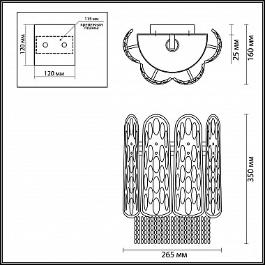 Настенный светильник Odeon Light Birta 4633/1W