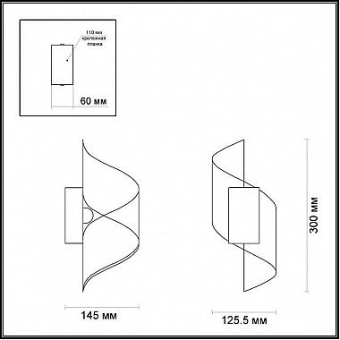 Настенный светодиодный светильник Odeon Light Boccolo 3542/5LW