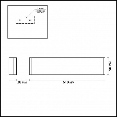 Настенный светодиодный светильник Odeon Light Framant 4293/20WL