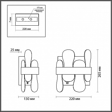 Настенный светильник Lumion Micaela 5270/2W