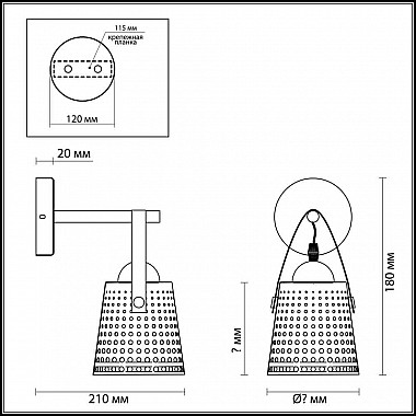 Бра Lumion Renata 3640/1W