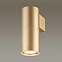 Настенный светильник Odeon Light Duetta 3828/1W