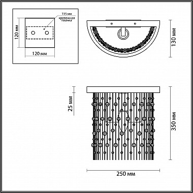 Настенный светильник Odeon Light Raini 4845/1W