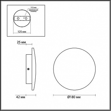 Настенный светодиодный светильник Odeon Light Eclissi 3871/12WL