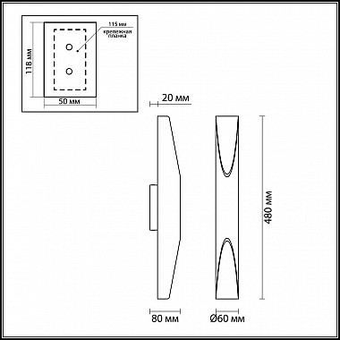 Настенный светодиодный светильник Odeon Light Whitney 3816/16WL