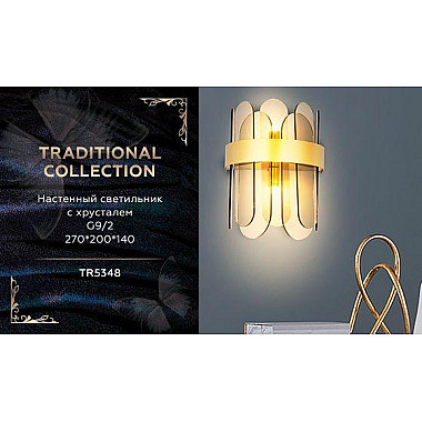 Настенный светильник Ambrella light Traditional TR5348
