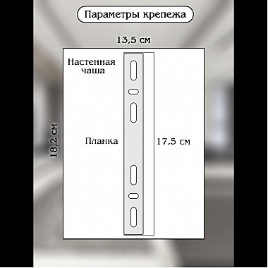 Настенный светильник Royalton LED LAMPS 81126/1W