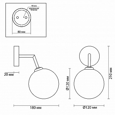 Бра Lumion Estelle 5225/1W