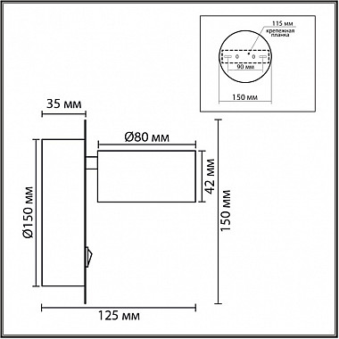 Настенный светильник Torina 8344/1W