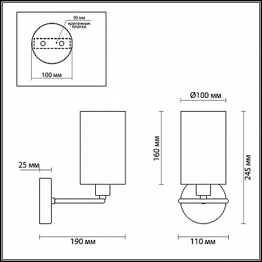 Бра Lumion Avery 4431/1W