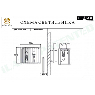 Настенный светильник iLamp Qeens W2553-2 NIC