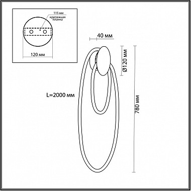 Настенный светильник Corda 4398/20WL