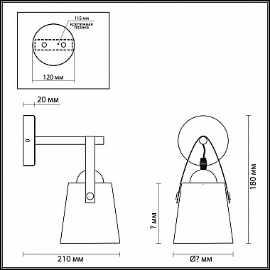 Бра Lumion Tristen 3641/1W