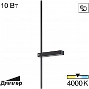 Настенный светильник Pixel CL216371