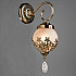 Бра Arte Lamp Moroccana A4552AP-1GO