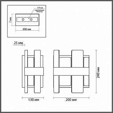 Настенный светильник Lumion Shanti 5269/2W