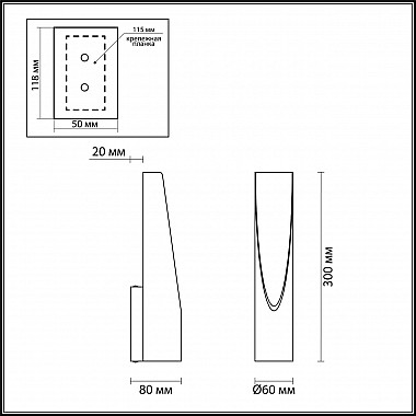 Настенный светодиодный светильник Odeon Light Whitney 3816/8WS