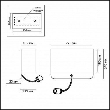 Настенный светильник Odeon Light Bostri 2588/2W