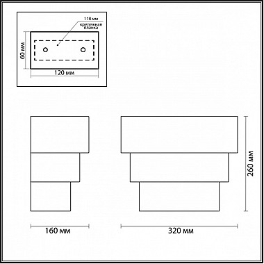 Настенный светильник Emma 3789/1W