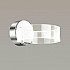 Бра Lumion Hudson 4496/8WL