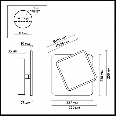 Настенный светильник Devin 5629/11WL