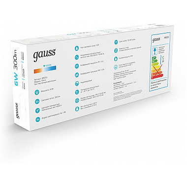 Настенный светильник Elena BR033