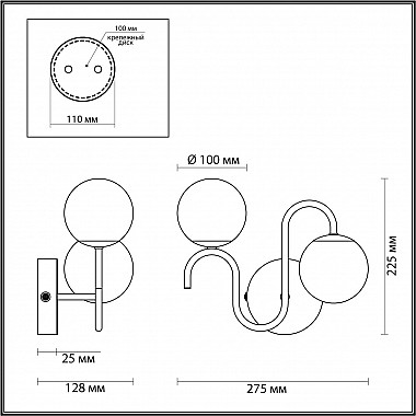 Бра Lumion Flippa 4568/2W