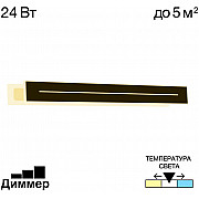 Настенный светильник Тринити CL238661