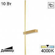 Настенный светильник Pixel CL216373