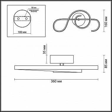 Бра Lumion Felix 3775/15WL