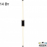 Настенный светильник Lucia CL217321