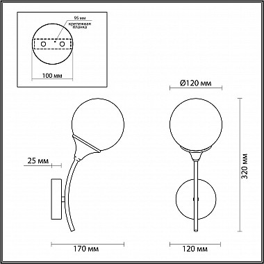 Бра Lumion Yoko 4558/1W