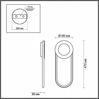 Настенный светодиодный светильник Odeon Light Tina 4338/16WL