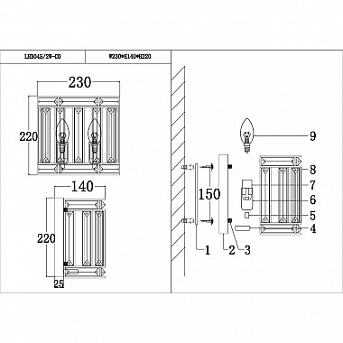Настенный светильник Lumien Hall Laziale LH3045/2W-CO