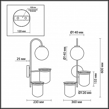 Настенный светильник Odeon Light Flower 4681/1W