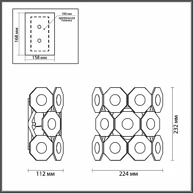 Настенный светильник Odeon Light Tokata 4974/1W