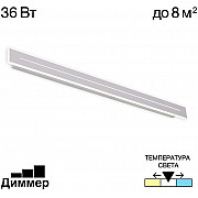 Настенный светильник Тринити CL238690