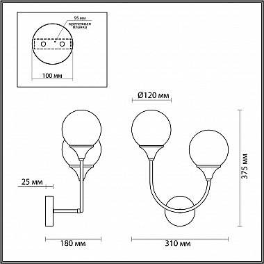 Бра Lumion Yoko 4558/2W