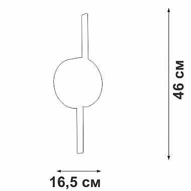 Настенный светильник V3041-0/2A